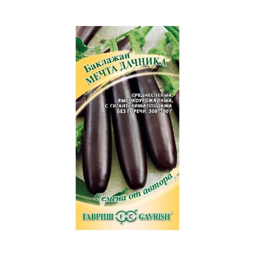 Баклажан Мечта дачника  0_1гр_10