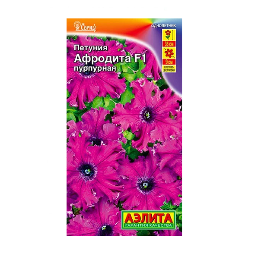 Петуния Афродита F1 пурпурная крупноцветковая бахромчатая  7шт_10