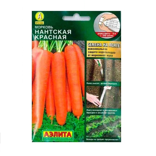 Морковь Нантская красная _лента 8м  _10_250