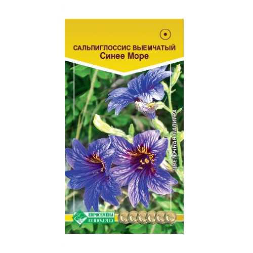 Сальпиглоссис Синее Море выемчатый 0_02гр_10