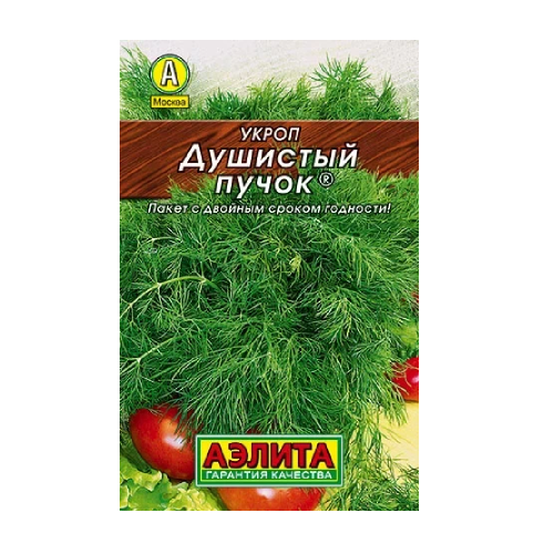 Укроп Душистый пучок 2гр_10