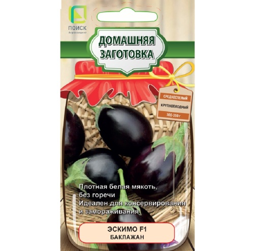 Баклажан Эскимо F1  12шт_10
