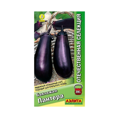 Баклажан Пантера 20шт _10