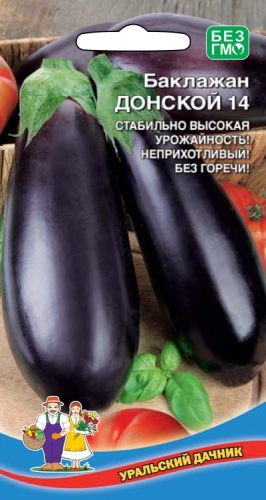 Баклажан Донской 14  20шт_10