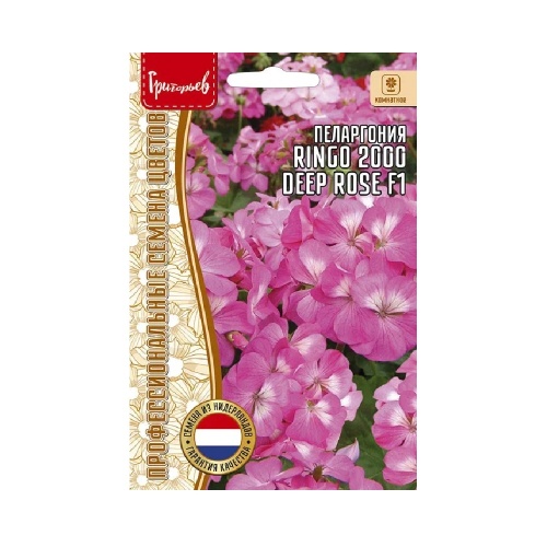 Пеларгония Ringo 2000 Deep Rose F1 3 шт _10