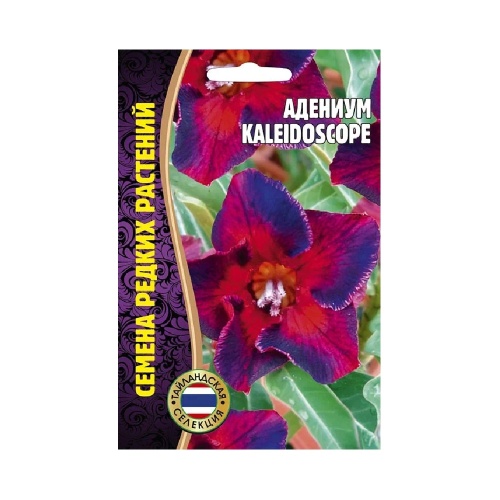 Адениум KALEIDOSCOPE 3шт_10