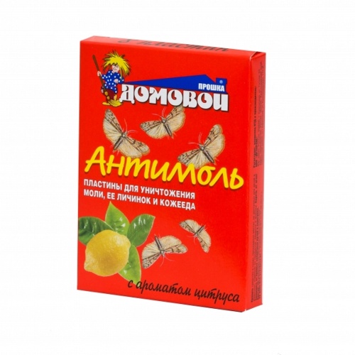 Антимоль ДОМОВОЙ пластины цитрус  8 шт _100