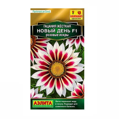 Гацания Новый день F1 розовые искры 4шт_10