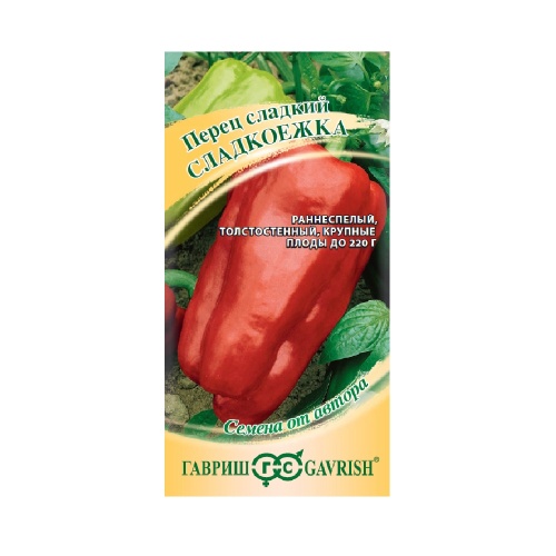Перец сладкий Сладкоежка  0_1гр_10