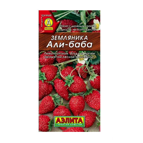 Земляника Али-Баба  0_04гр_10