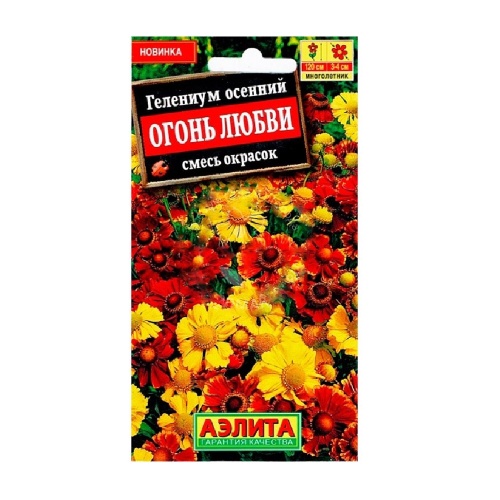 Гелениум Огонь любви смесь окрасок  30шт _10