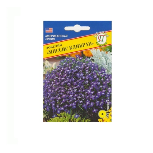 Лобелия Миссис Клибран  0_05гр_10