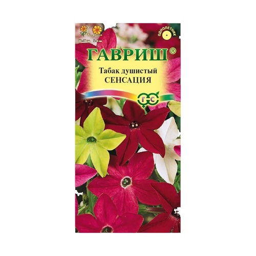 Табак душистый Сенсация смесь  0_05гр_10