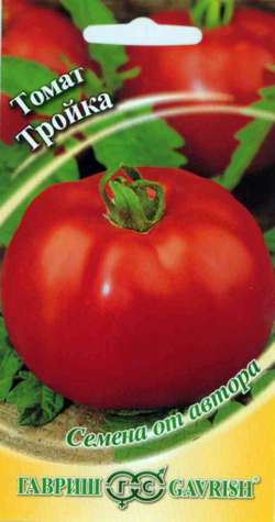 Томат Тройка  12шт_0_1гр_10