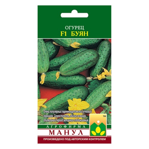Огурец Буян F1  10шт_10_50