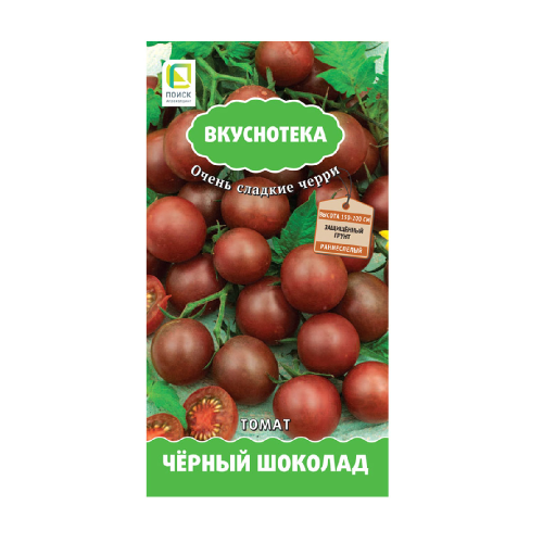Томат Черный шоколад_серия Вкуснотека  10шт_10
