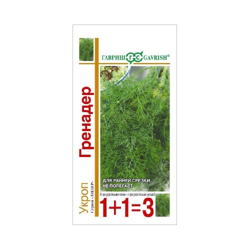 Укроп Гренадер 1+1  4гр_10