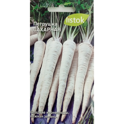 Петрушка Корневая сахарная  2гр_10