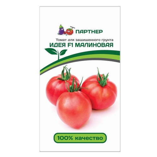 Томат Малиновая идея F1  10шт_10