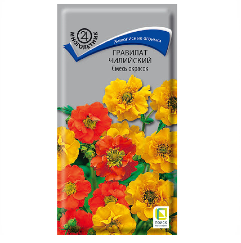 Гравилат чилийский смесь окрасок  0_1гр_10