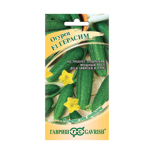 Огурец Герасим F1  10шт_10