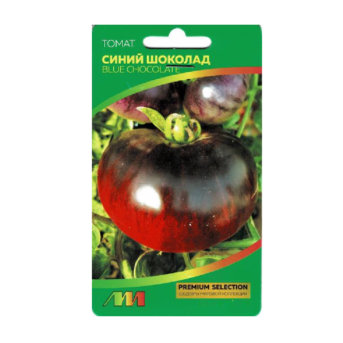 Томат Синий шоколад 5шт_10