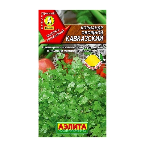 Кориандр Кавказский овощной 0_5г _10