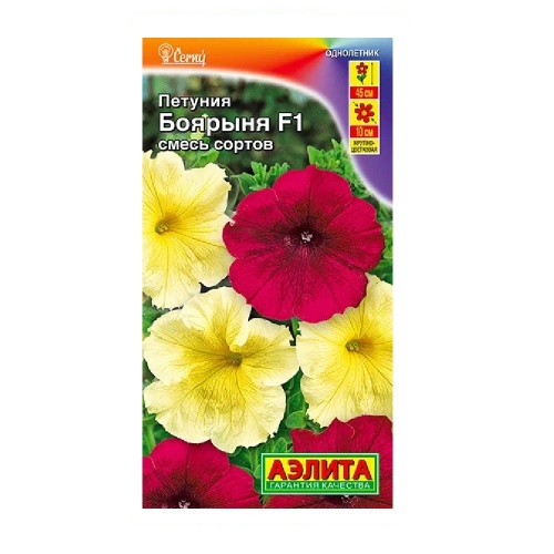 Петуния Боярыня F1 крупноцветковая 10шт  _10