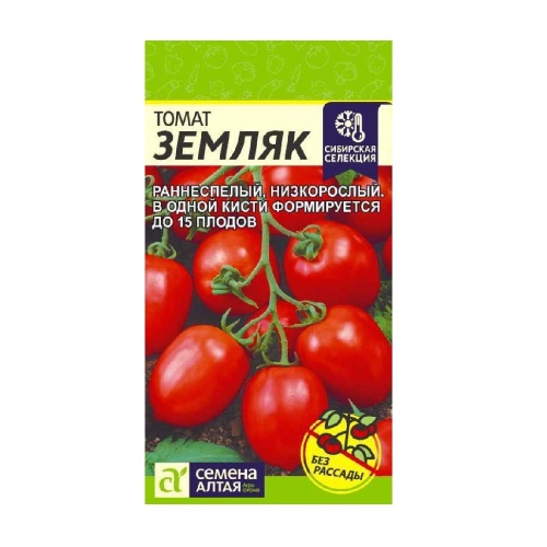 Томат Земляк  0_05гр_10