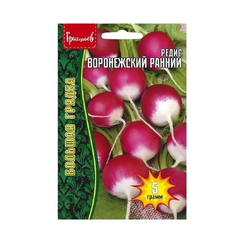 Редис Воронежский Ранний  5гр_10