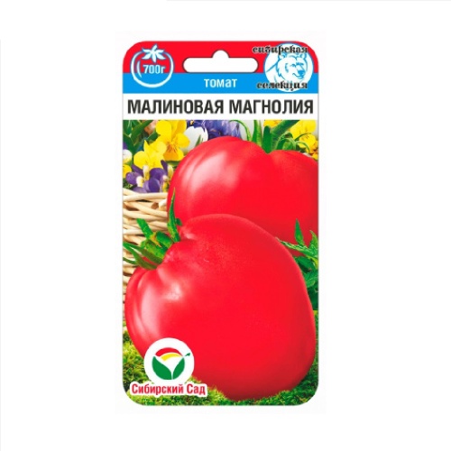 Томат Малиновая магнолия 20шт_10