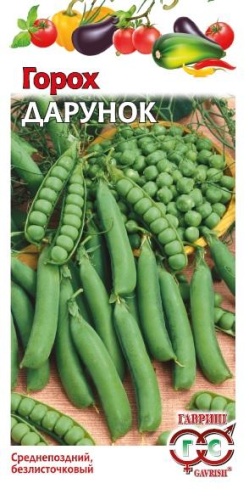 Горох Дарунок безлисточковый  10гр_10