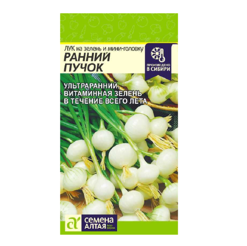 Лук на зелень и мини-головку Ранний Пучок  0_3-0_5 гр_10