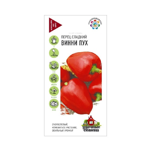 Перец сладкий Винни пух _Удачные семена  0_1гр_10