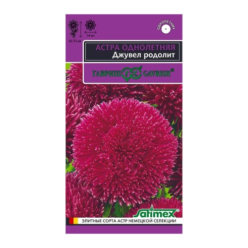 Астра Джувел Родолит  0_05гр_10