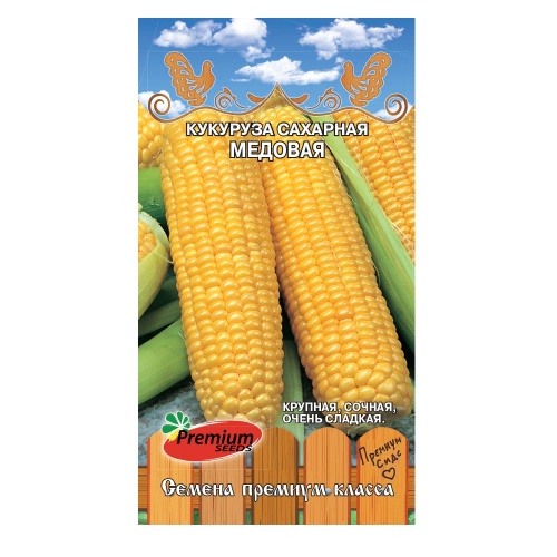 Кукуруза Сахарная Медовая  5гр_10