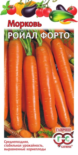 Морковь Ройал Форто  2гр_10