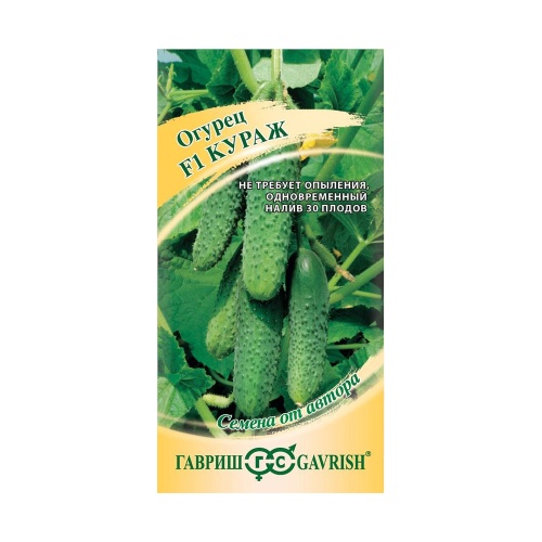Огурец Кураж F1  10шт_10