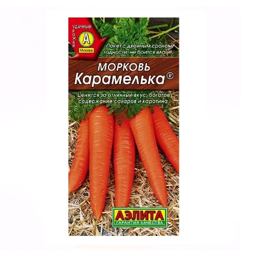 Морковь Карамелька 2гр  _10