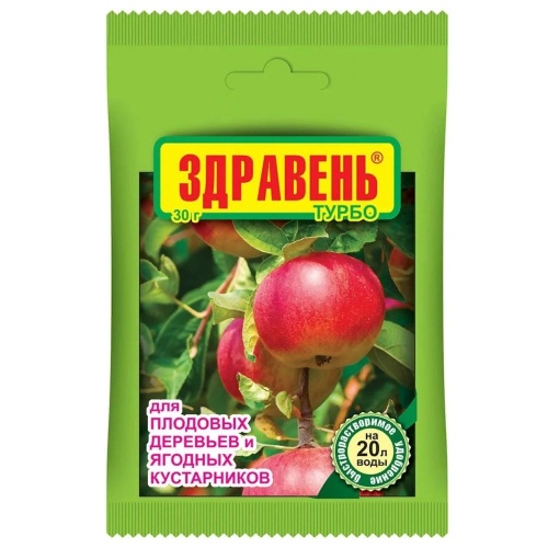 Удоб ЗДРАВЕНЬ ВХ Ягодный ТУРБО  30гр  _150