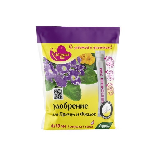 Удоб БХЗ _Цветочный рай_ для фиалки 4_10мл _6