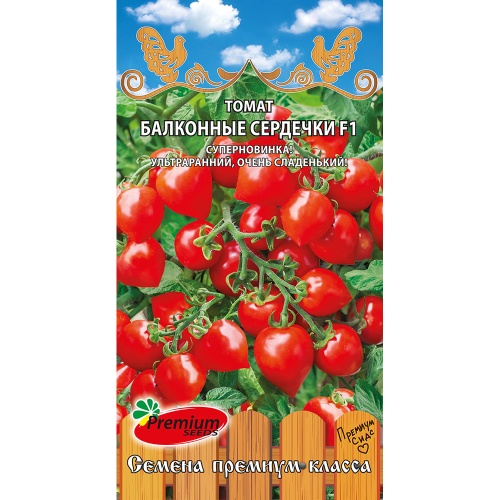 Томат Балконные сердечки F1  5шт_10