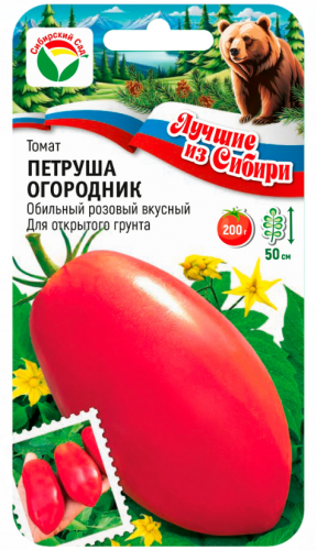 Томат Петруша Огородник (серия ЛС) 20шт_10