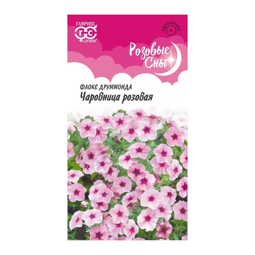Флокс друммонда Чаровница розовая _Розовые сны  0_05гр_10
