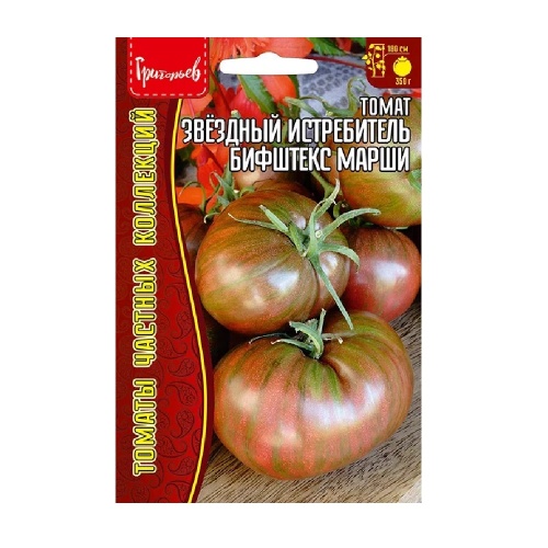 Томат Звездный Истребитель Бифштекс Марши 5шт. _10
