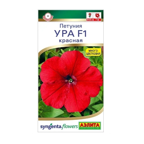 Петуния Ура F1 красная 7шт_10