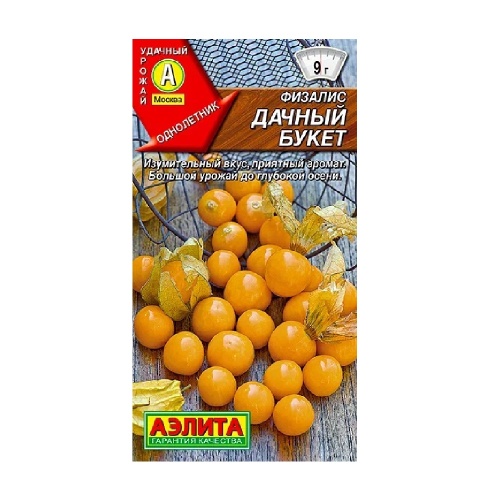 Физалис Дачный букет 0_2гр _10