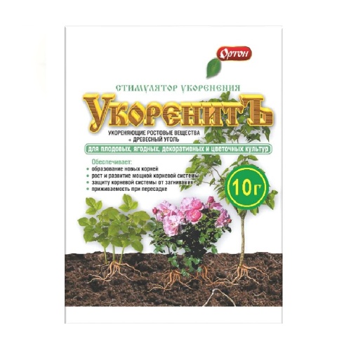 УКОРЕНИТЬ ОРТОН 10 гр  _100