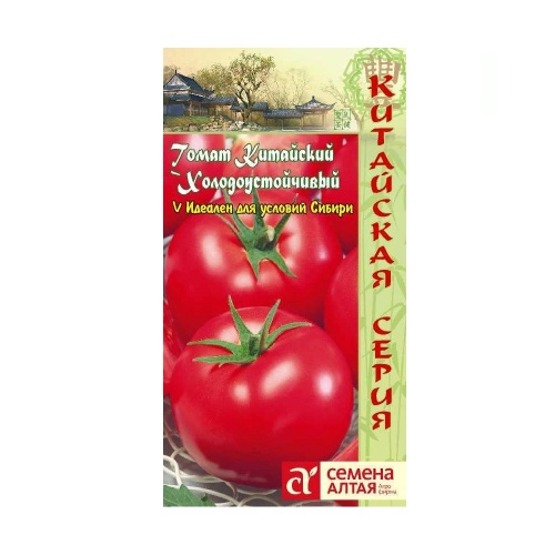Томат Китайский Холодоустойчивый  0_1гр_10