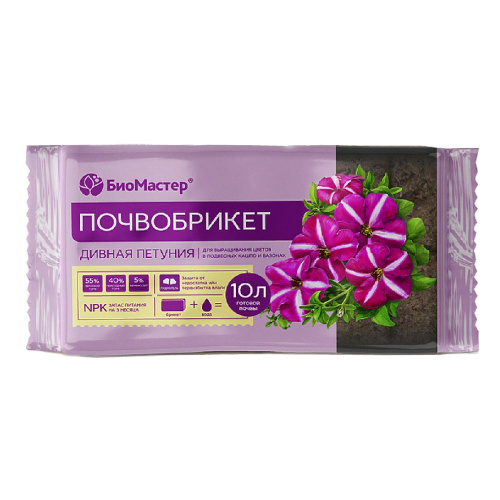 Почвобрикет БиоМастер Дивная петуния с гидрогелем 10л  _7